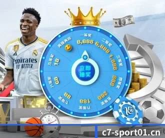 C7娱乐sport01 APP