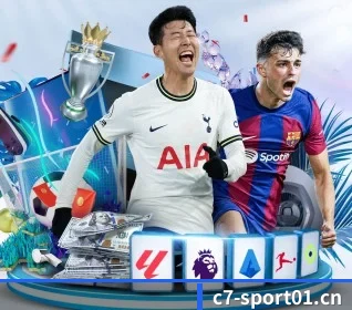 C7娱乐sport01 APP 界面